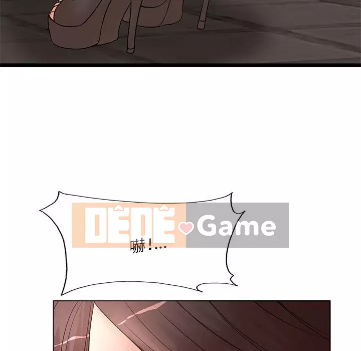 Dạy kèm sau giờ học của giáo sư Chương 9-10