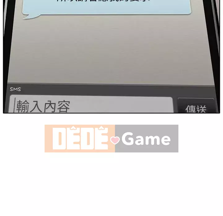 Dạy kèm sau giờ học của giáo sư Chương 9-10