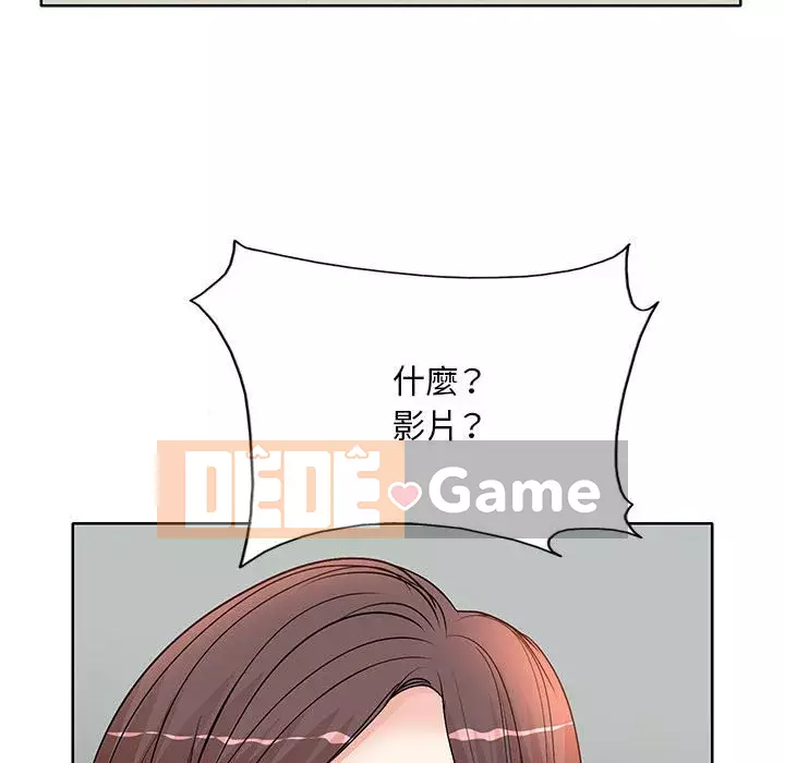 Dạy kèm sau giờ học của giáo sư Chương 9-10