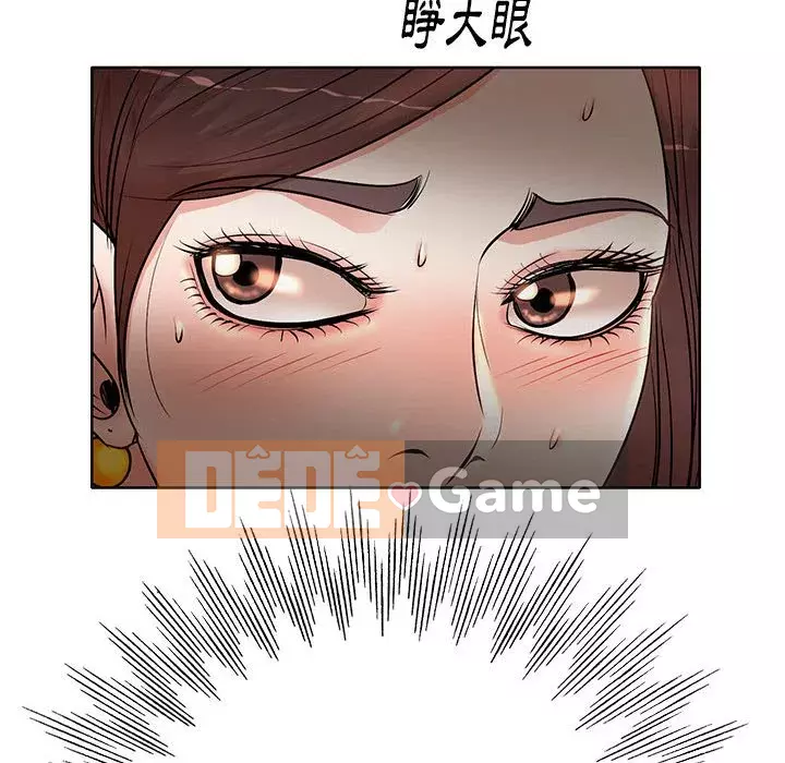 Dạy kèm sau giờ học của giáo sư Chương 9-10