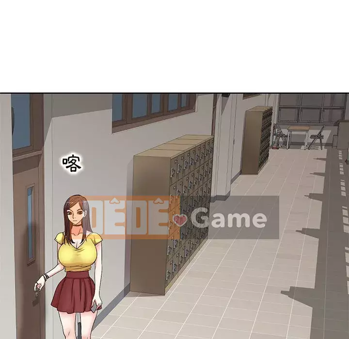 Dạy kèm sau giờ học của giáo sư Chương 9-10