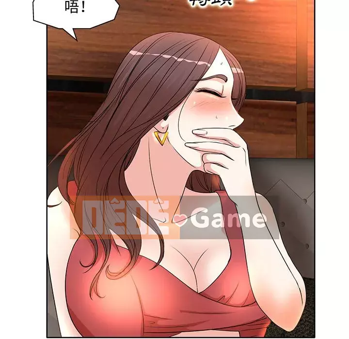 Dạy kèm sau giờ học của giáo sư Chương 7-8