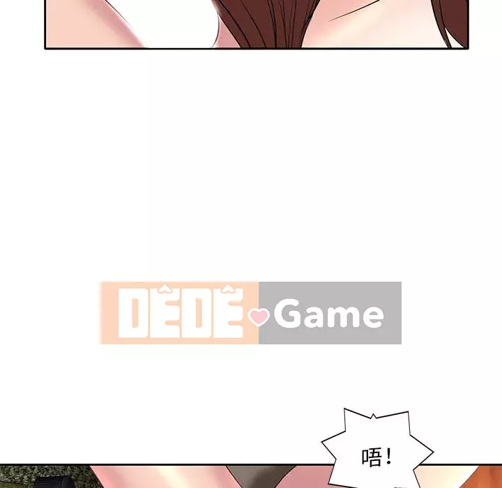 Dạy kèm sau giờ học của giáo sư Chương 7-8