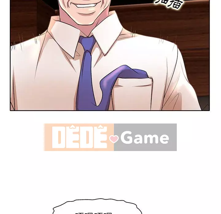 Dạy kèm sau giờ học của giáo sư Chương 7-8