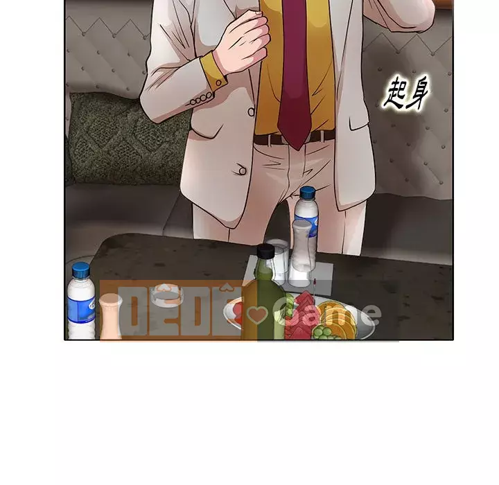 Dạy kèm sau giờ học của giáo sư Chương 7-8