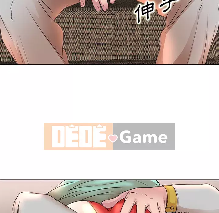 Dạy kèm sau giờ học của giáo sư Chương 7-8