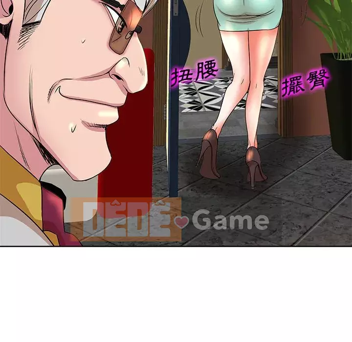 Dạy kèm sau giờ học của giáo sư Chương 7-8