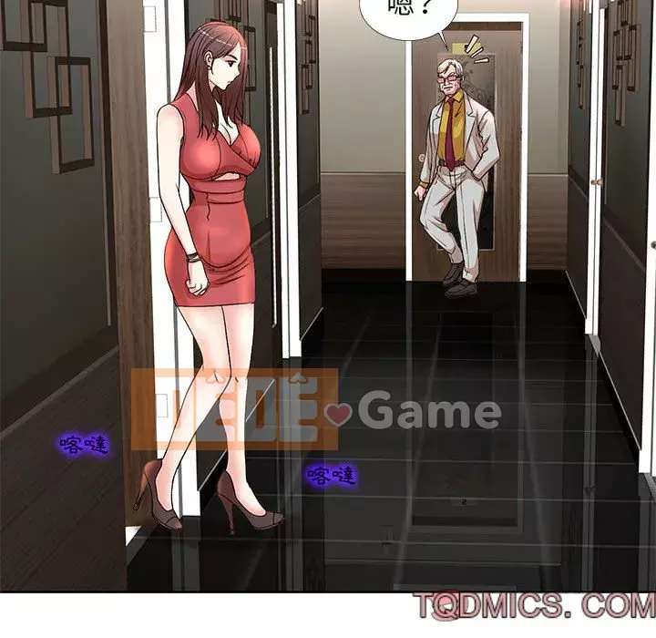 Dạy kèm sau giờ học của giáo sư Chương 7-8