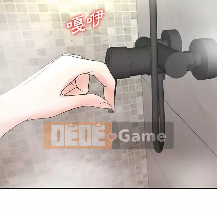 Dạy kèm sau giờ học của giáo sư Chương 7-8