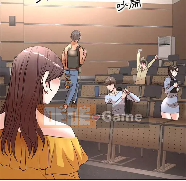 Dạy kèm sau giờ học của giáo sư Chương 7-8