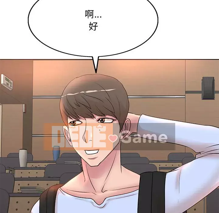 Dạy kèm sau giờ học của giáo sư Chương 7-8