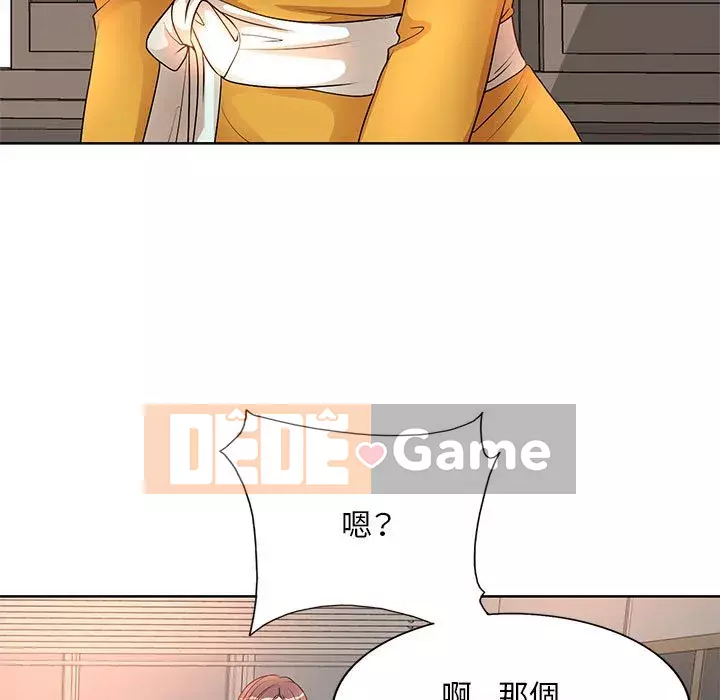 Dạy kèm sau giờ học của giáo sư Chương 7-8