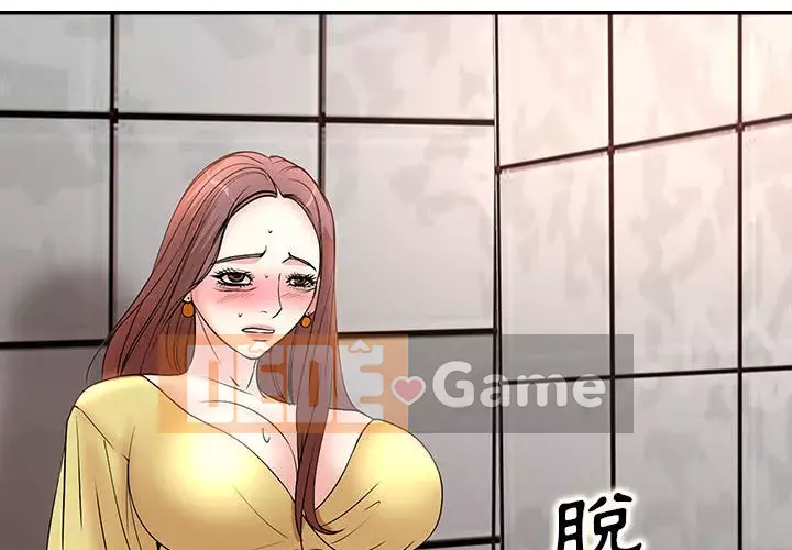 Dạy kèm sau giờ học của giáo sư Chương 5-6