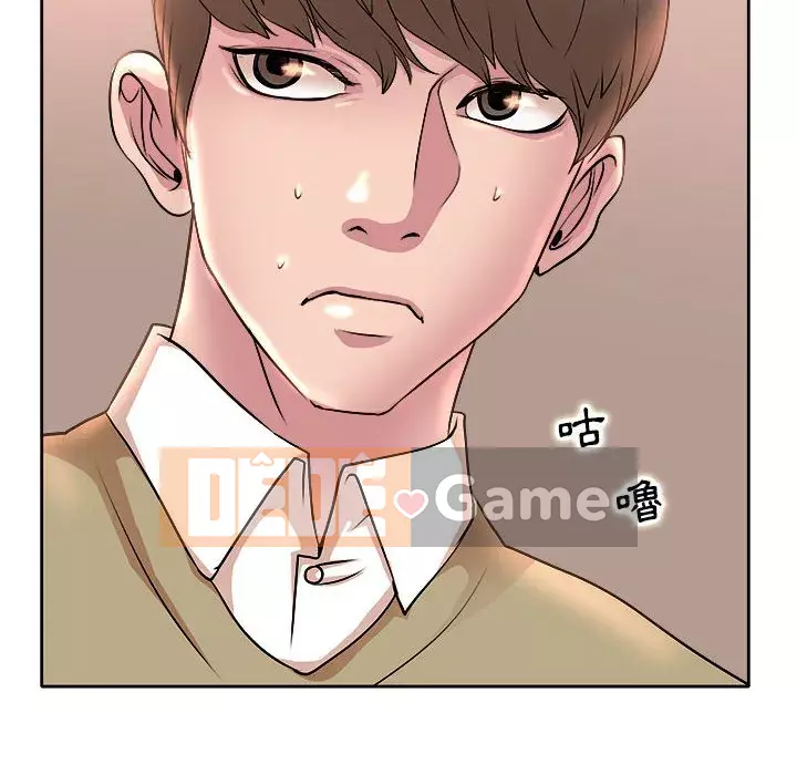 Dạy kèm sau giờ học của giáo sư Chương 5-6