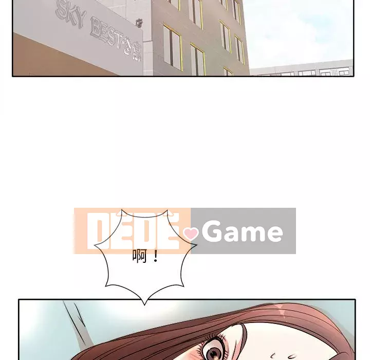 Dạy kèm sau giờ học của giáo sư Chương 5-6