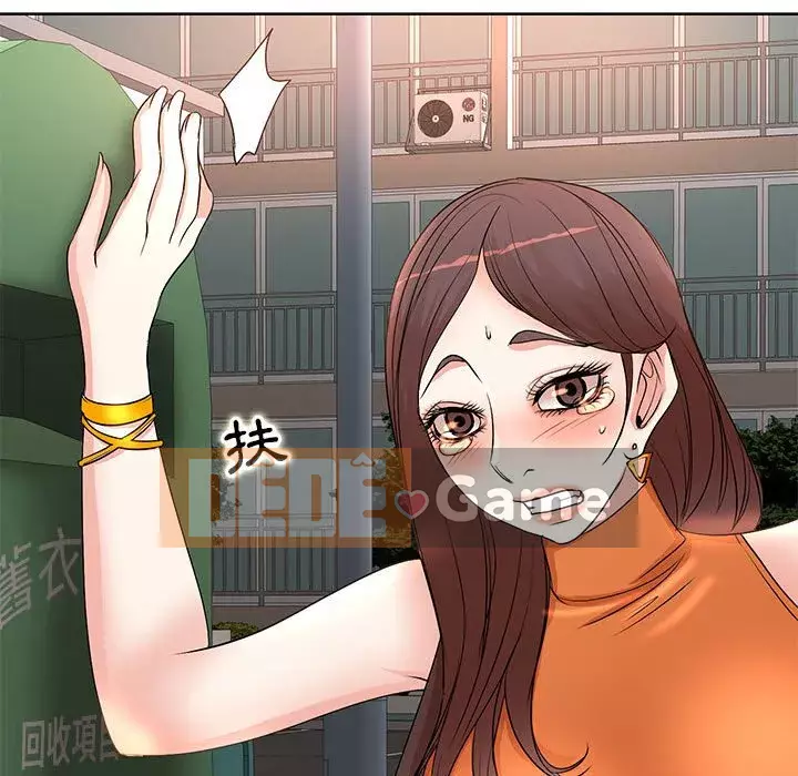 Dạy kèm sau giờ học của giáo sư Chương 5-6