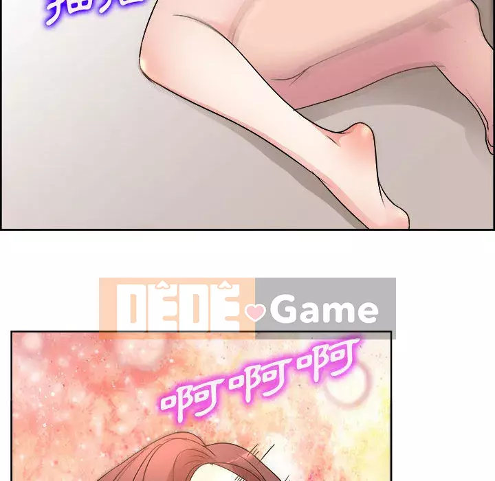 Dạy kèm sau giờ học của giáo sư Chương 1-4