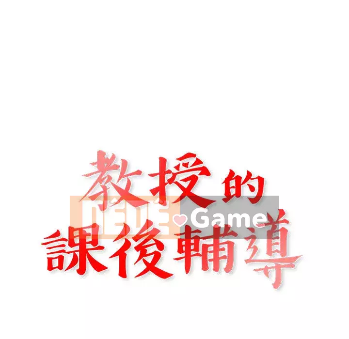 Dạy kèm sau giờ học của giáo sư Chương 1-4