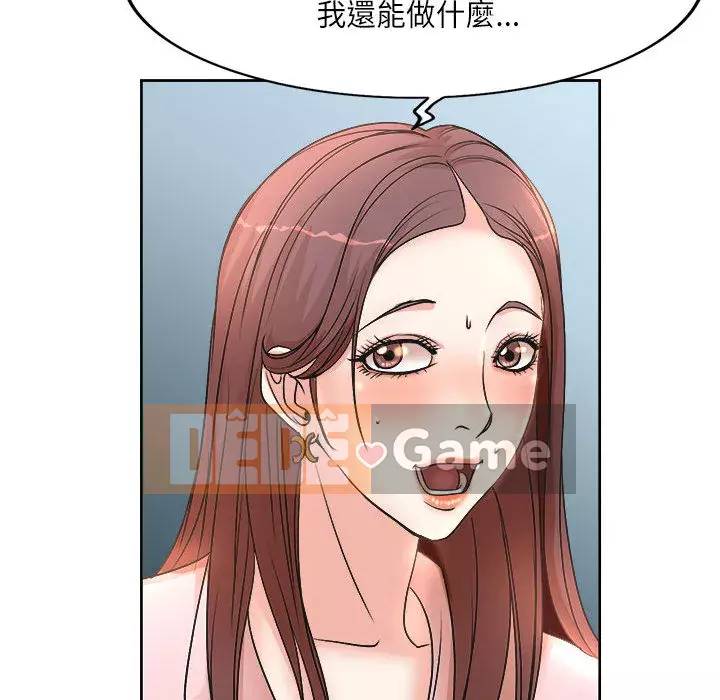 Dạy kèm sau giờ học của giáo sư Chương 1-4