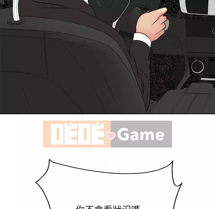 Dạy kèm sau giờ học của giáo sư Chương 1-4