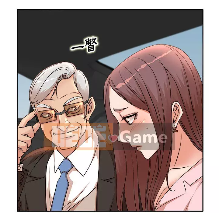 Dạy kèm sau giờ học của giáo sư Chương 1-4