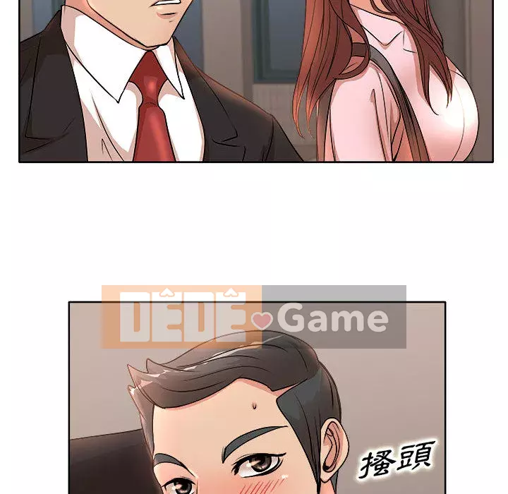 Dạy kèm sau giờ học của giáo sư Chương 1-4