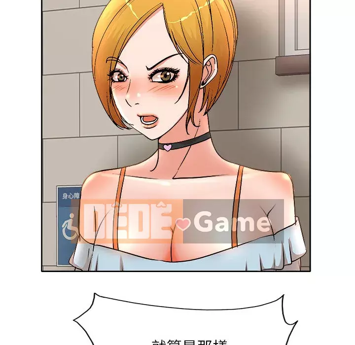 Dạy kèm sau giờ học của giáo sư Chương 1-4