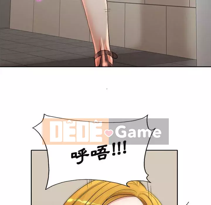 Dạy kèm sau giờ học của giáo sư Chương 1-4