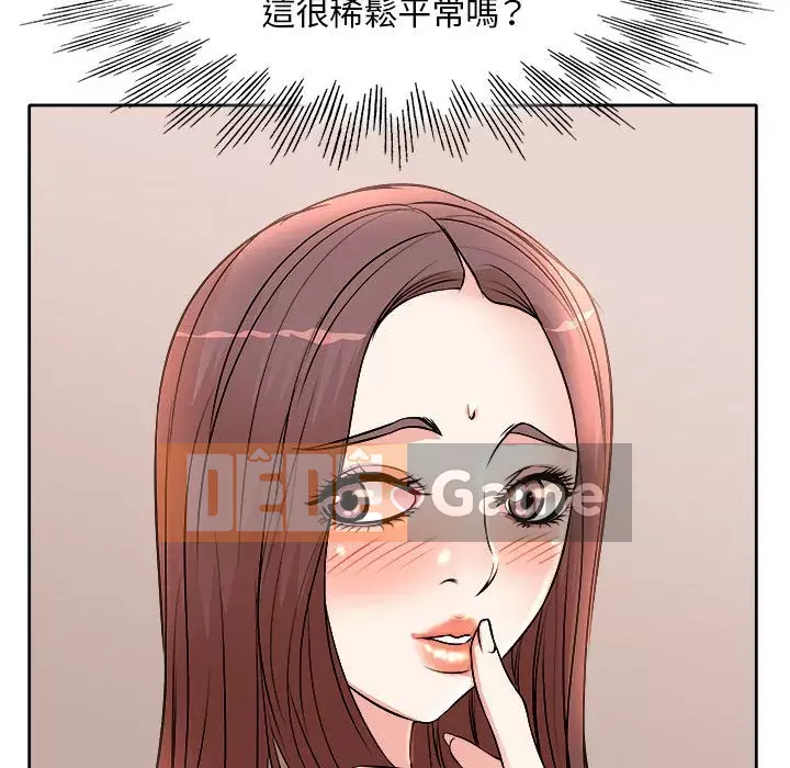 Dạy kèm sau giờ học của giáo sư Chương 1-4