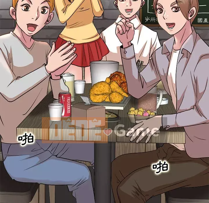 Dạy kèm sau giờ học của giáo sư Chương 1-4