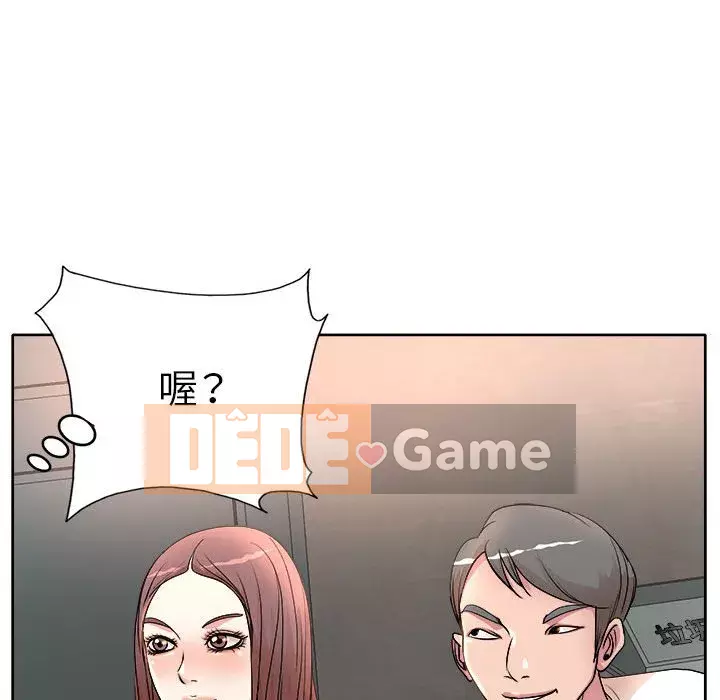 Dạy kèm sau giờ học của giáo sư Chương 1-4