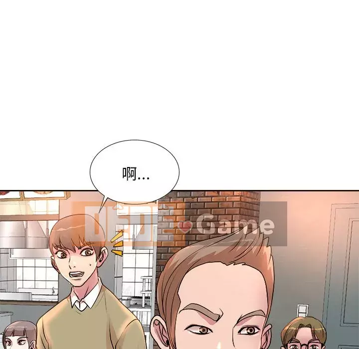 Dạy kèm sau giờ học của giáo sư Chương 1-4