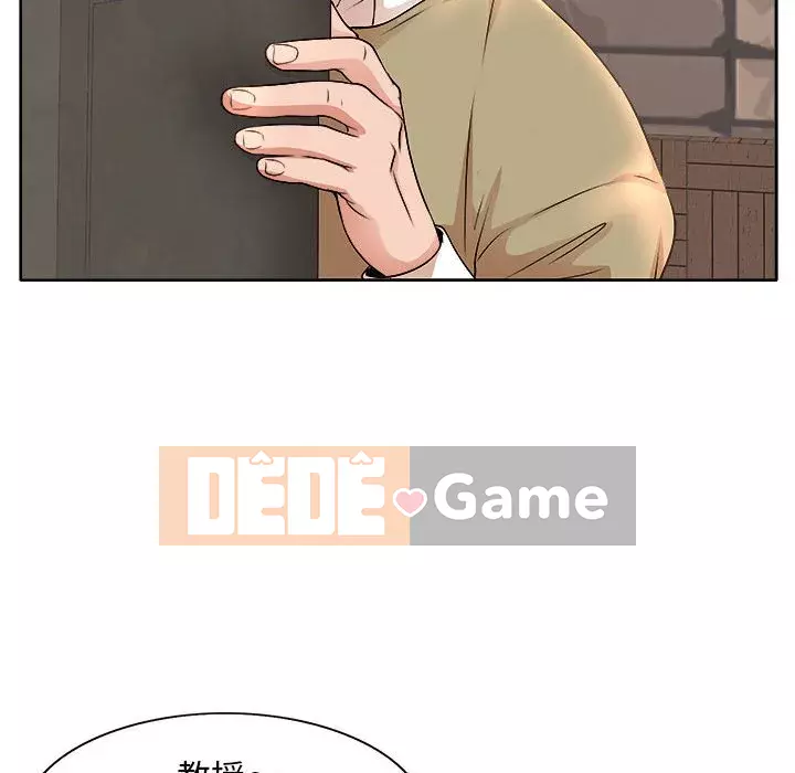 Dạy kèm sau giờ học của giáo sư Chương 1-4