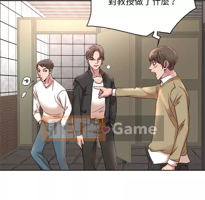 Dạy kèm sau giờ học của giáo sư Chương 1-4