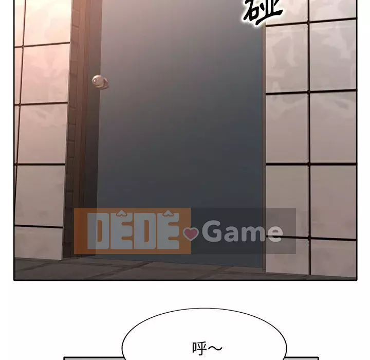 Dạy kèm sau giờ học của giáo sư Chương 1-4