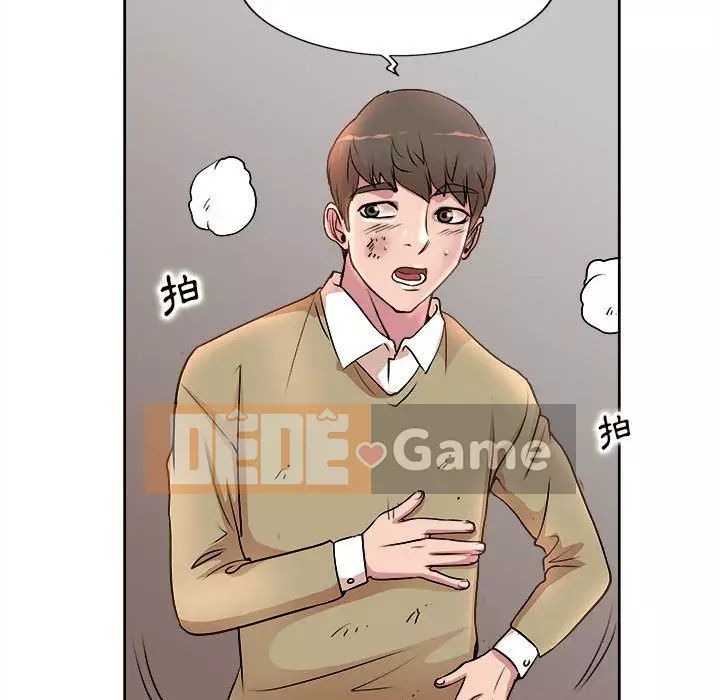 Dạy kèm sau giờ học của giáo sư Chương 1-4