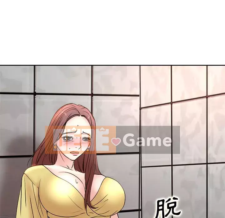 Dạy kèm sau giờ học của giáo sư Chương 1-4