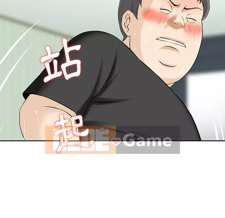 Cô ấy của họ Chương 12-13