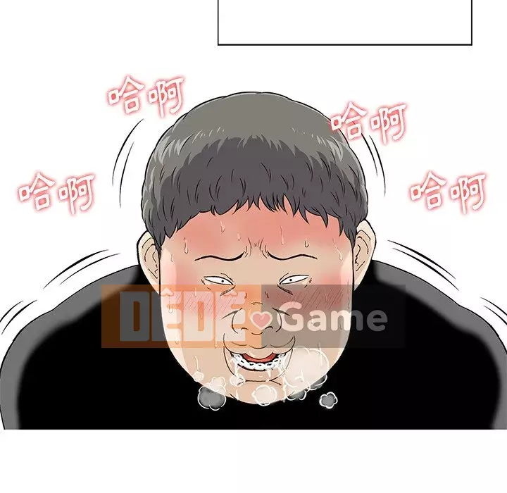 Cô ấy của họ Chương 12-13