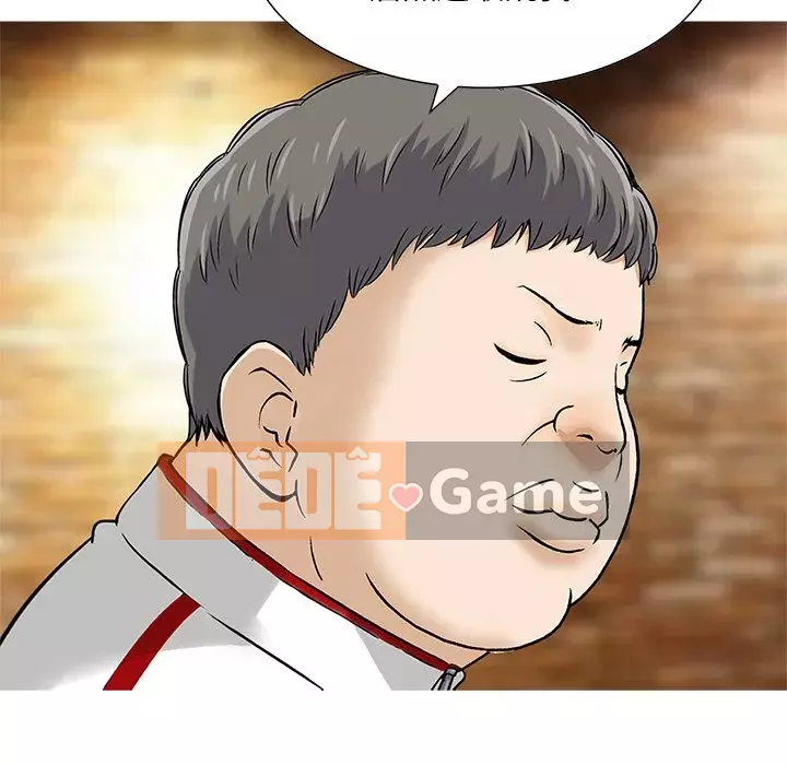 Cô ấy của họ Chương 12-13