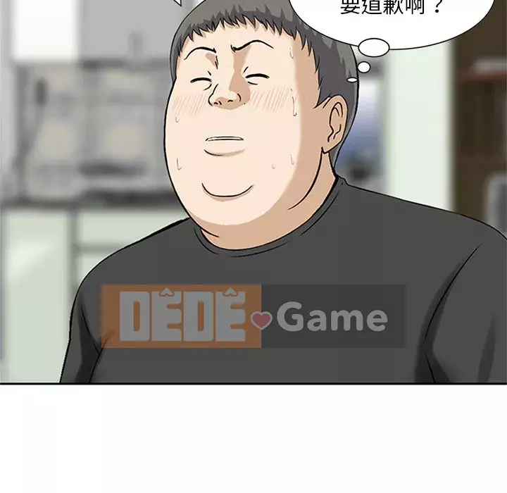 Cô ấy của họ Chương 12-13