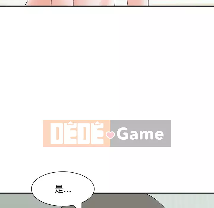 Cô ấy của họ Chương 12-13