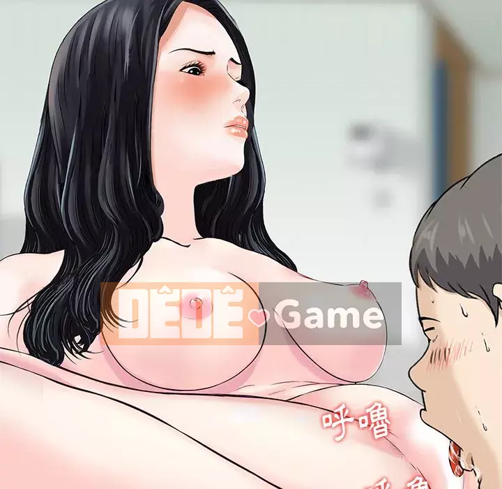 Cô ấy của họ Chương 12-13