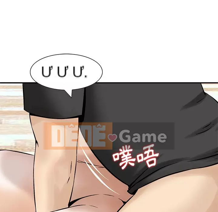 Cô ấy của họ Chương 12-13