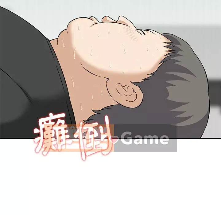 Cô ấy của họ Chương 12-13