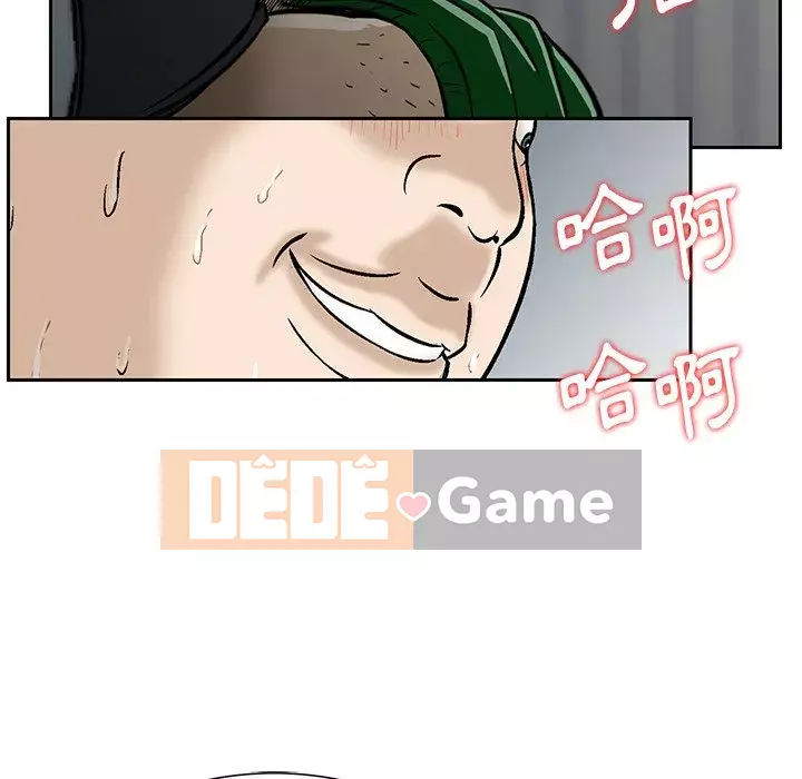 Cô ấy của họ Chương 12-13