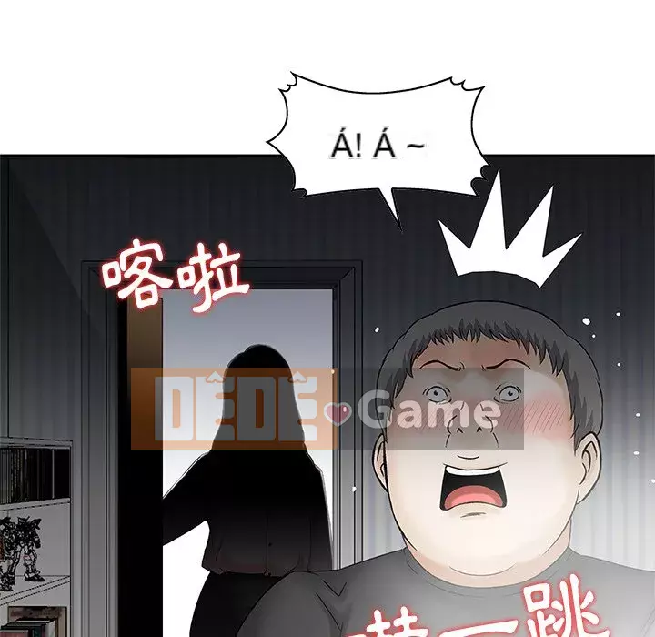 Cô ấy của họ Chương 12-13