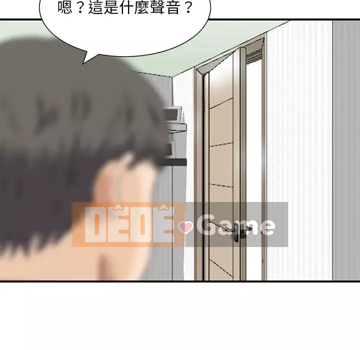 Cô ấy của họ Chương 10-11