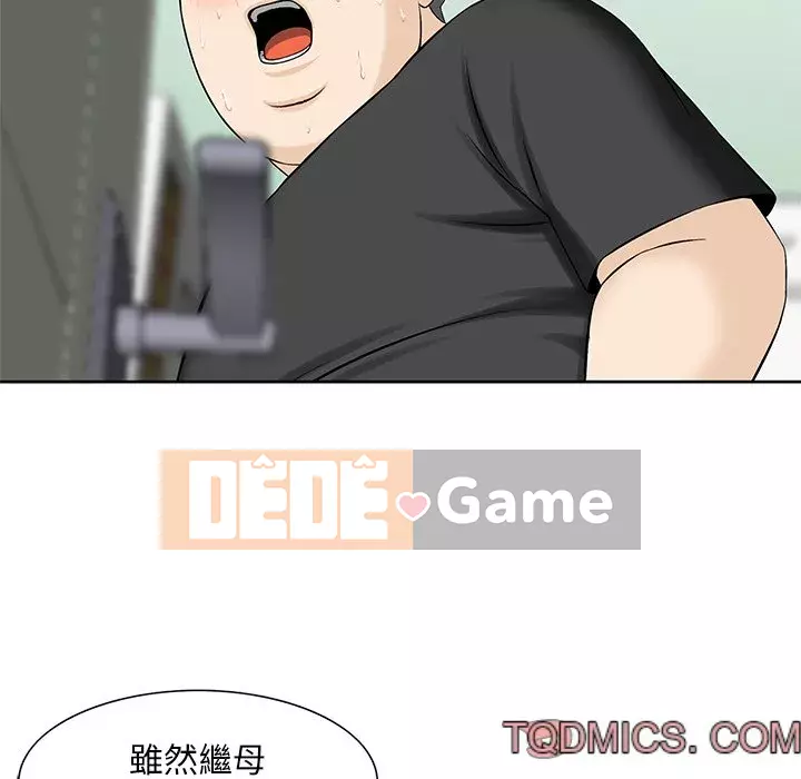 Cô ấy của họ Chương 10-11