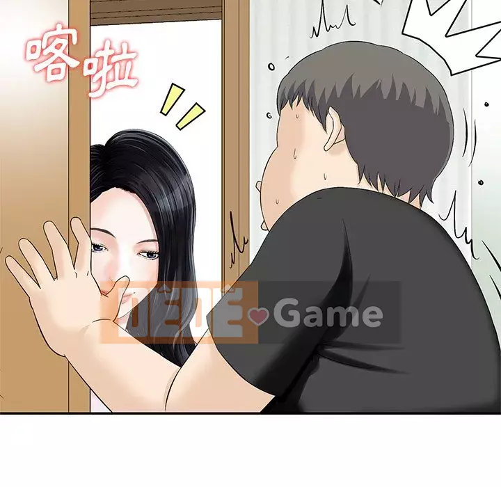 Cô ấy của họ Chương 10-11